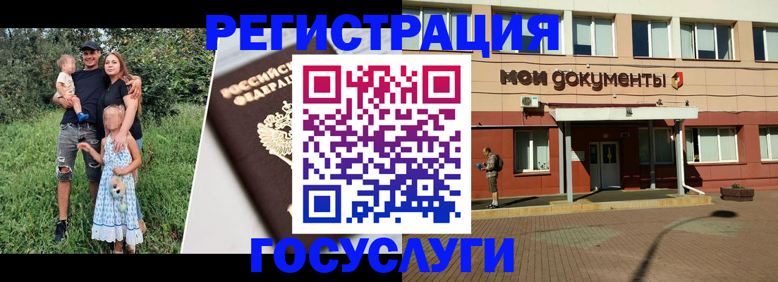 купить прописку в Судаке